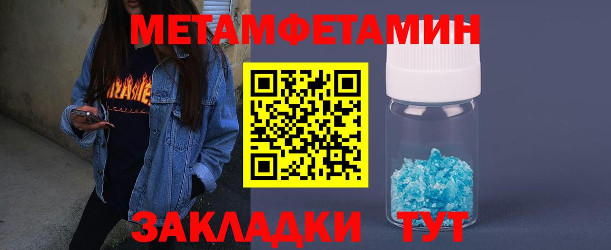 Амфетамин 98% Асино