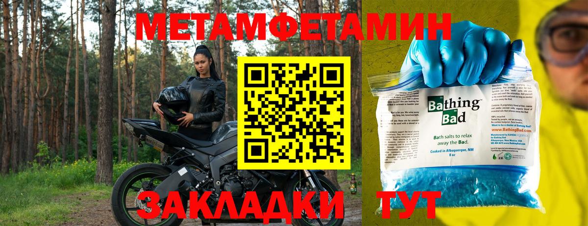 Amphetamine 97%  Вход с VPN  АМФ  Асино 