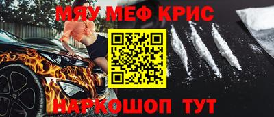 прущая мука Кохма