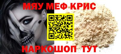 прущая мука Кохма