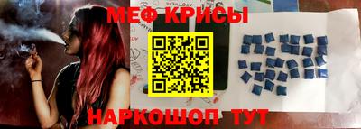 кокаин VHQ Красноармейск