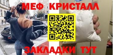 кокаин VHQ Красноармейск