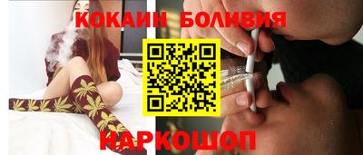 кокаин VHQ Красноармейск