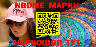 кокаин VHQ Красноармейск