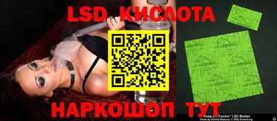 кокаин премиум Котовск