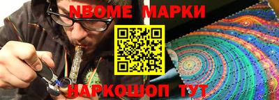 кокаин VHQ Красноармейск