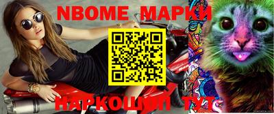 кокаин VHQ Красноармейск