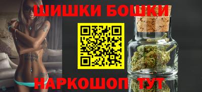 бутик Кудрово