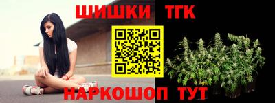 кокаин премиум Котовск