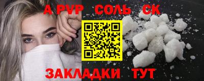 кокаин премиум Котовск