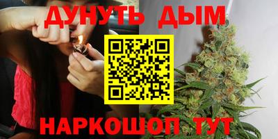 кокаин премиум Котовск