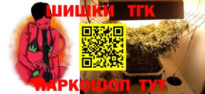 меф VHQ Кузнецк