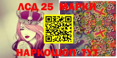 кокаин VHQ Красноармейск