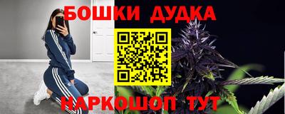 кокаин премиум Котовск