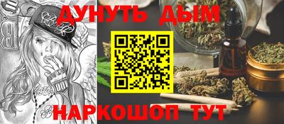 кокаин премиум Котовск