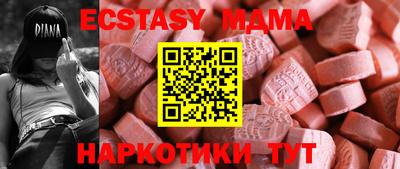 бутик Кудрово