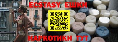 мяу мяу кристалл Кудымкар