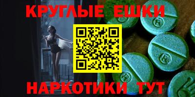 меф VHQ Кузнецк