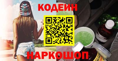 мяу мяу кристалл Кудымкар