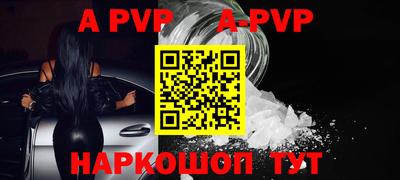 кокаин премиум Котовск