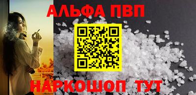 прущая мука Кохма
