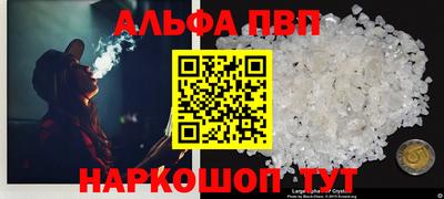 кокаин премиум Котовск