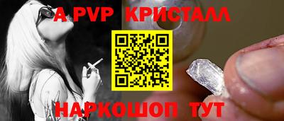 кокаин премиум Котовск