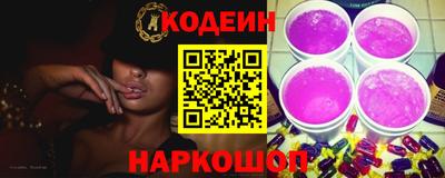 кокаин VHQ Красноармейск