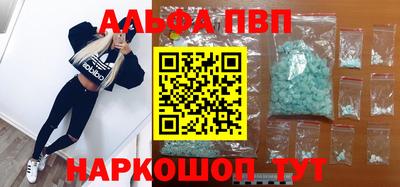 меф VHQ Кузнецк