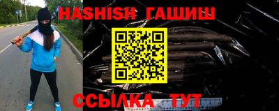 меф VHQ Кузнецк