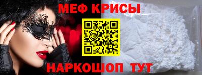 кокаин VHQ Красноармейск