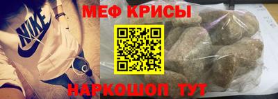 кокаин премиум Котовск
