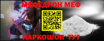 кокаин премиум Котовск