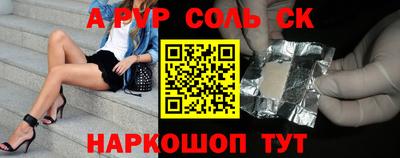 кокаин VHQ Красноармейск