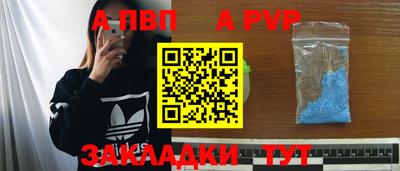 бутик Кудрово