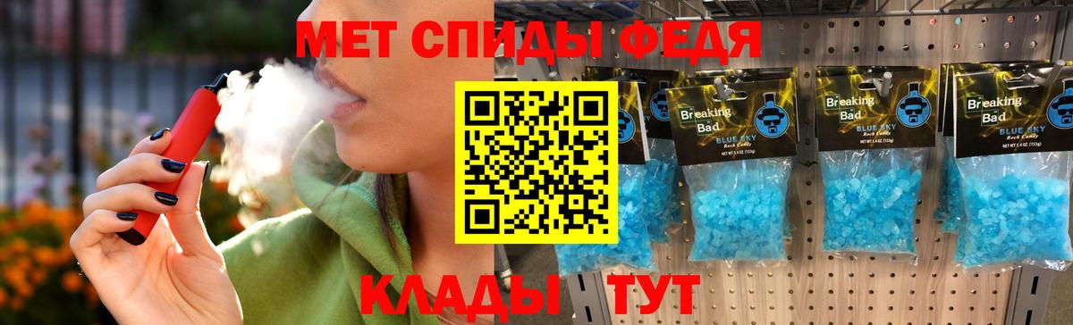 Асино  Метамфетамин мет  Вход с VPN  Метамфетамин мет 
