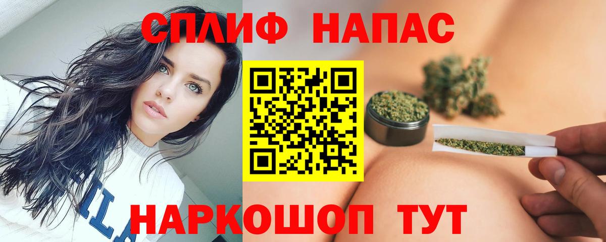 Асино  Шишки марихуана Amnesia  Шишки марихуана индика  Вход с VPN  Шишки марихуана OG Kush 